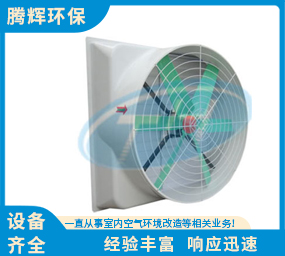 玻璃钢风机